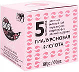 Гідрогелеві детокс-патчі Bio World від темних кіл і мішків під очима 60 шт, фото 5