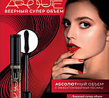 Туш для вій Luxvisage Absolute Віяловий супер об'єм, Black, 8 мл, фото 3