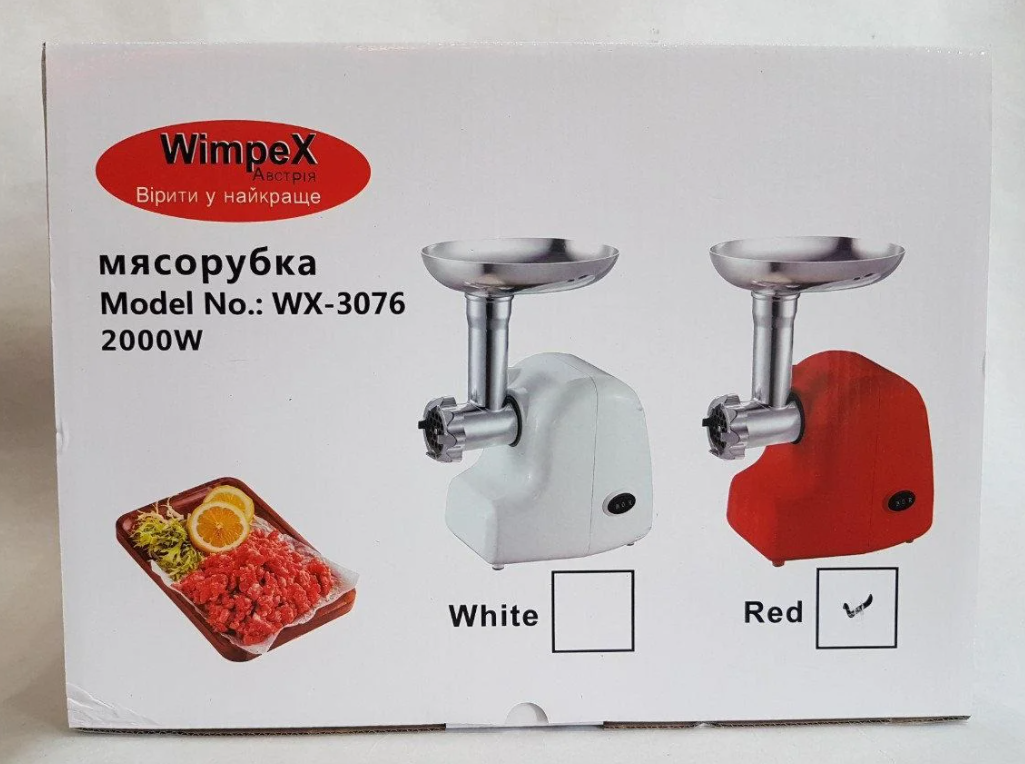 М'ясорубка Crownberg CB 4211 електрична 2500 Вт CG14 PR5