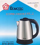 Електричний чайник Domotec (2л) DM-0555, металевий чайник, швидкий нагрів, фото 3