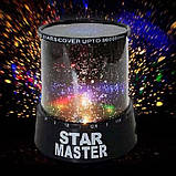 НІЧНИК - Проектор зоряного неба Star Master + шнур USB / Старий Майстер зоряне небо, фото 3