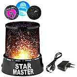 НІЧНИК - Проектор зоряного неба Star Master + шнур USB / Старий Майстер зоряне небо, фото 9