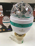 Диско лампа Crownberg CB-0301 світлодіодна з патроном обертається диско куля для вечірок, фото 2
