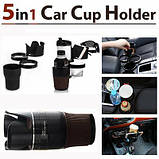 Багатофункціональний Органайзер холдер для склянок автомобільний 5в1 Car holder 5in1. Краща Ціна!, фото 4