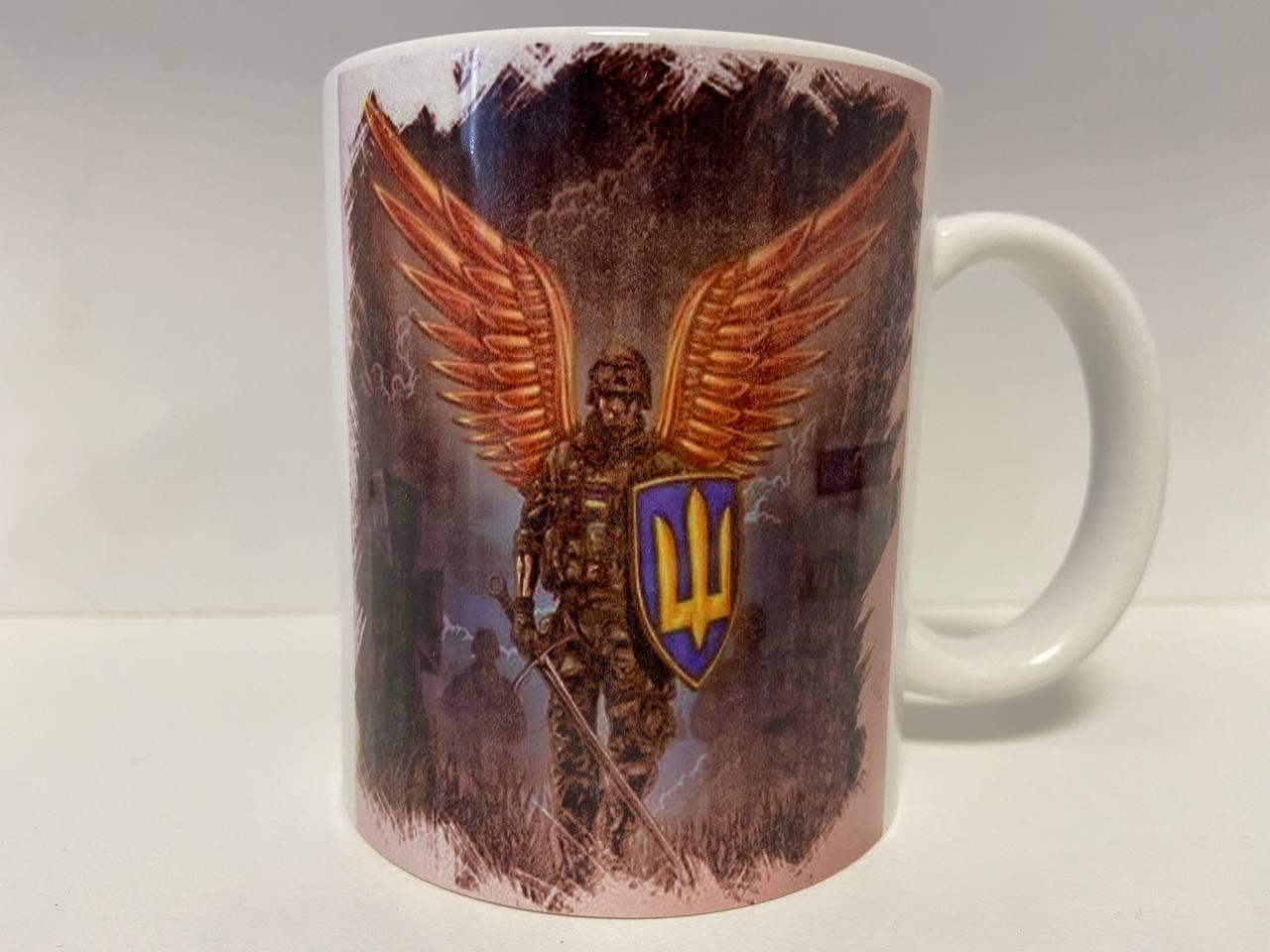 Кухоль з принтом "Український вогін ЗСУ" керамічний, 330 мл, кухоль з патріотичним принтом, фото 1