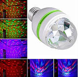 Диско лампа LASER Rotating lamp,що обертається світлодіодна диско лампа, диско куля для вечірок. Краща Ціна!, фото 7
