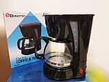 Якісна, професійна краплинна Кавоварка DOMOTEC MS-0707 кава-машина. Краща Ціна!, фото 2
