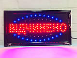 Світлодіодна вивіска "Відчинено" 48 х 25 див., світлодіодна вивіска led, світлодіодна табличка. Краща Ціна!, фото 3