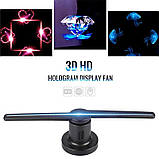 Голографічний 3D проектор вентилятор Holographic FAN 42 СМ Z1, фото 6