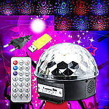 Світлодіодний диско-куля LED Magic Ball Light ( c пультом,USB, Blutooth, MP3), фото 3