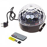 Світлодіодний диско-куля LED Magic Ball Light ( c пультом,USB, Blutooth, MP3), фото 8