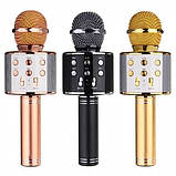 Бездротовий акумуляторний караоке мікрофон Wster Bluetooth 25 см Золотий (KTV-L18), фото 3