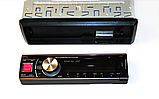 Универсальня Автомагнітола MP3 1093 (знімна панель) Usb+Sd+Fm+Aux+ пульт Краща ціна!, фото 3