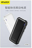 Оригінальний зовнішній акумулятор Power Bank Awei P75K 10000 mAh Краща ціна!, фото 3