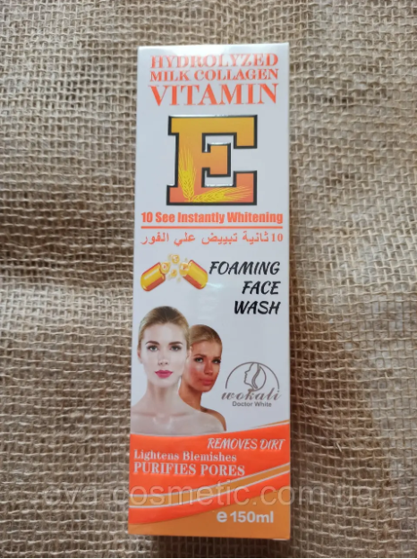 Пінка-мус для вмивання Wokali Vitamin E 150ml, фото 1