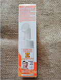 Пінка-мус для вмивання Wokali Vitamin E 150ml, фото 3