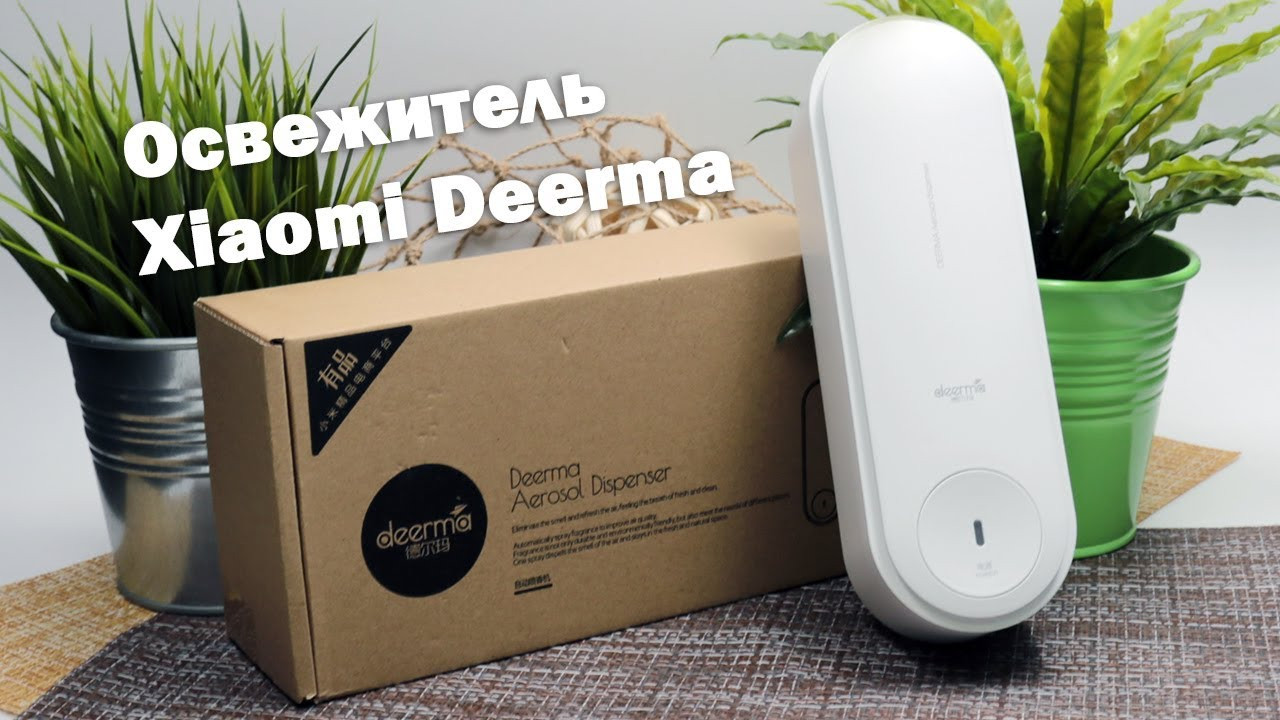 Автоматичний ароматизатор повітря Xiaomi Deerma Automatic Aromatherapy Humidifier