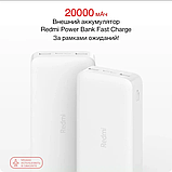 Універсальна мобільна батарея Xiaomi Redmi Power Bank 20000 mAh Micro-USB/USB-C (2USB) White ОРИГІНАЛ, фото 2