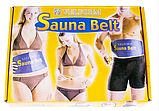 Пояс для схуднення Sauna Belt (Сауна Белт) з ефектом сауни, фото 4