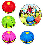 Літаючий складаний м'яч ігровий фрісбі трансформер з LED підсвічуванням Phlat Ball плоский НЛО, фото 7