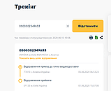 Телевізор акумуляторний LED TV NS-1001, USB, Екран 13,8 дюймів, 220 В та 12 В(ПортТел_NS-1001USB), фото 8
