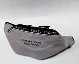 Бананка, жіноча поясна сумка на пояс Forever Young. Краща ціна!, фото 3