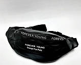 Бананка, жіноча поясна сумка на пояс Forever Young. Краща ціна!, фото 6