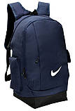 Стильний рюкзак Міський Nike Standart, фото 5