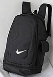 Стильний рюкзак Міський Nike Standart, фото 10