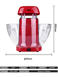 Попкорниця апарат для приготування попкорну Popcorn maker DSP KA2018, фото 3