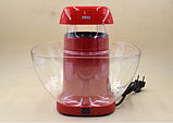 Попкорниця апарат для приготування попкорну Popcorn maker DSP KA2018, фото 8