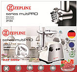 Електрична м'ясорубка з насадками для томатів Zepline ZP-002 3000 W, фото 7