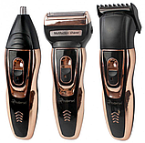 Чоловічий тример бритва акумуляторна для стриження волосся й бороди ProGemei Gold GM-595, фото 2