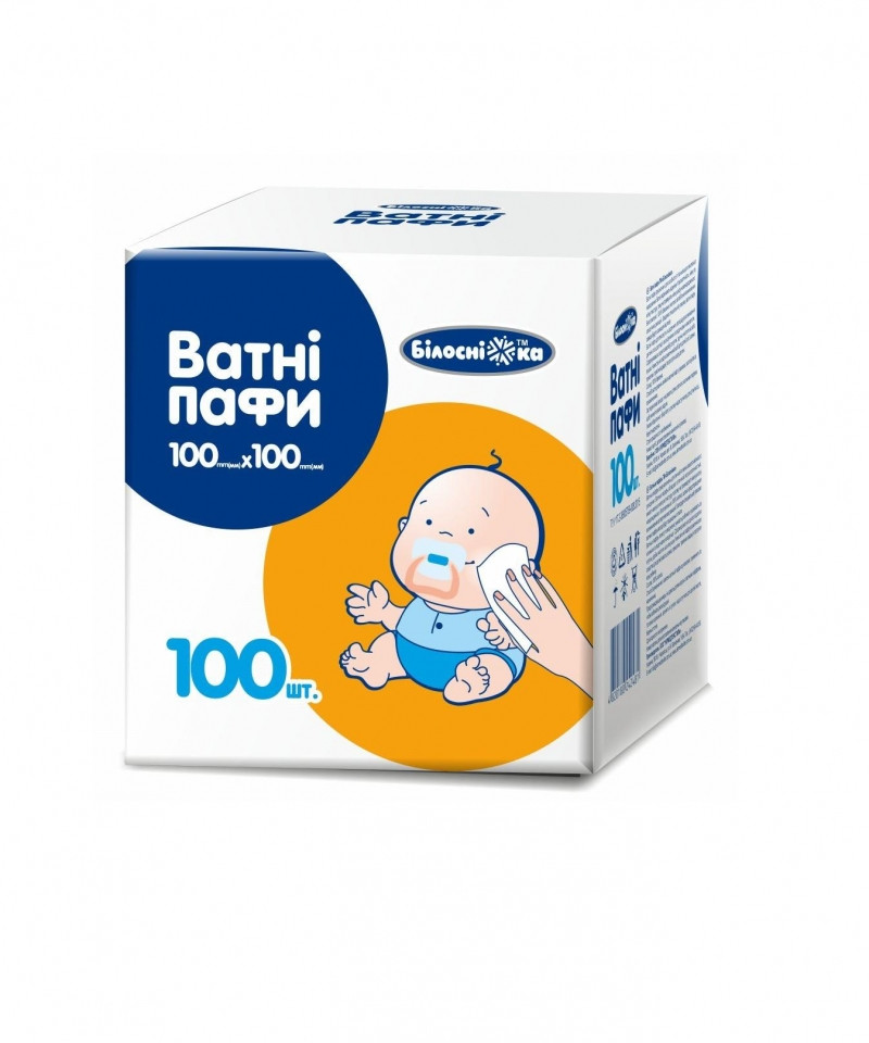 Ватні пафи для малюків 100мм*100мм Білосніжка 100шт. гіпоалергенні, без ароматів для щоденного догляду