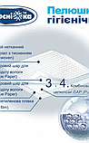Пелюшки гігієнічні універсальні Білосніжка 60 см*60 см, 5 шт. з використанням суперабсорбенту (SAP), фото 7