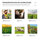 Вимірювач кислотності pH, вологості, освітленості ґрунту ЕТП-301 (3 в 1), фото 8