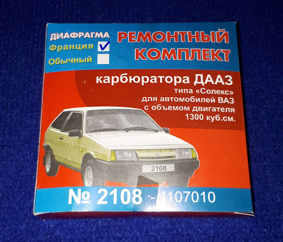 Купити Ремкомплект карбюратора ВАЗ 2108 2109 1300 Solex Солекс, ціна ...