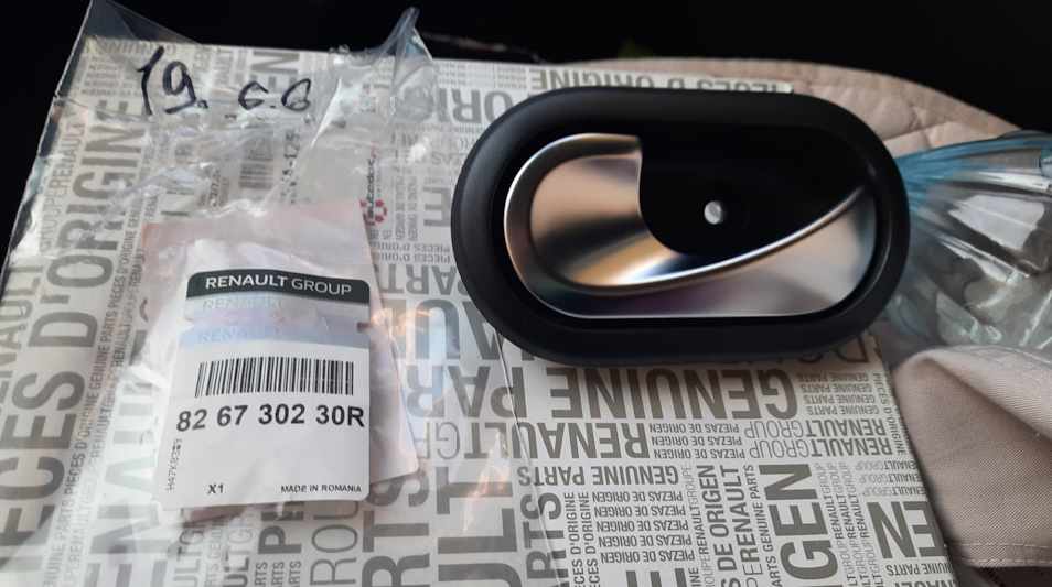 Ручка двері внутр ліва хром Logan 2, Sandero, Duster, Lodgy EuroEx 826730230R Новый Оригинал, фото 1