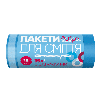 Пакети для сміття з затяжками кольорові ТМ Добра Господарочка 35л/15 шт (1734), фото 1
