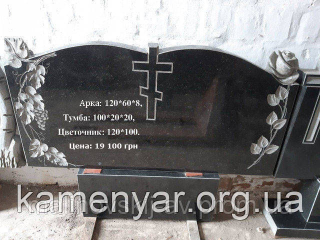 Подвійний пам'ятник