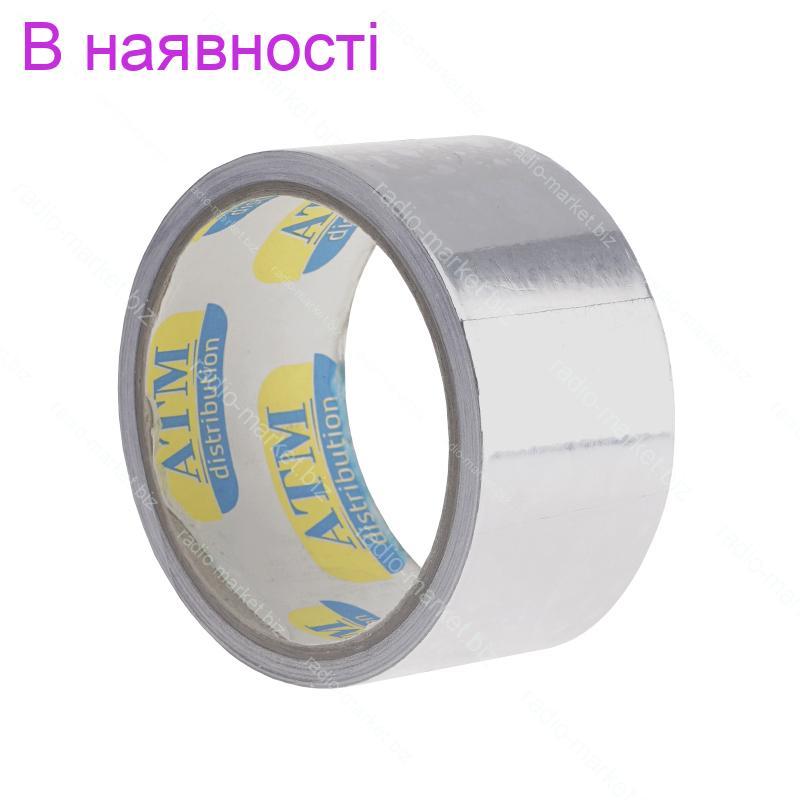 Лента Алюминиевая 10м — Купить Недорого на Bigl.ua (1382958779)