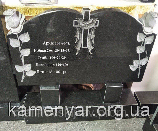 Гранітний пам'ятник на двох