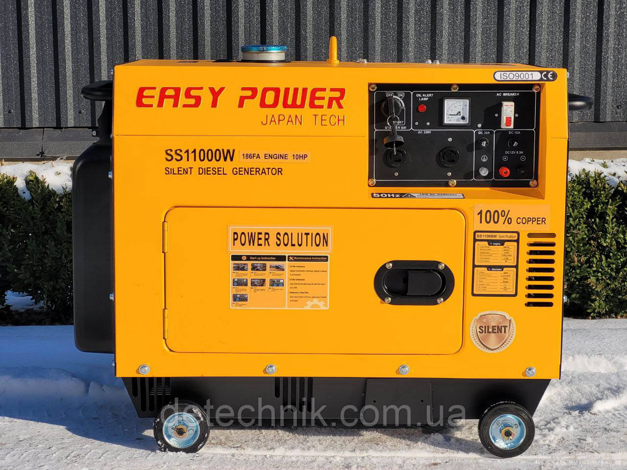 Дизельний генератор Easy Power SS11000W 5,5KW