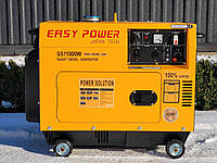 Дизельный генератор Easy Power SS11000W 5,5KW