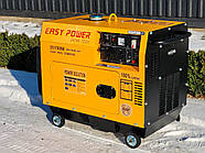 Дизельний генератор Easy Power SS11000W 5,5KW, фото 2
