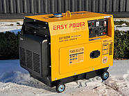 Дизельний генератор Easy Power SS11000W 5,5KW, фото 3