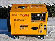 Дизельний генератор Easy Power SS11000W 5,5KW, фото 4