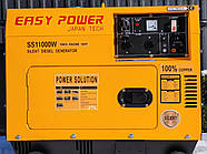 Дизельний генератор Easy Power SS11000W 5,5KW, фото 6