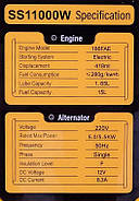 Дизельний генератор Easy Power SS11000W 5,5KW, фото 9