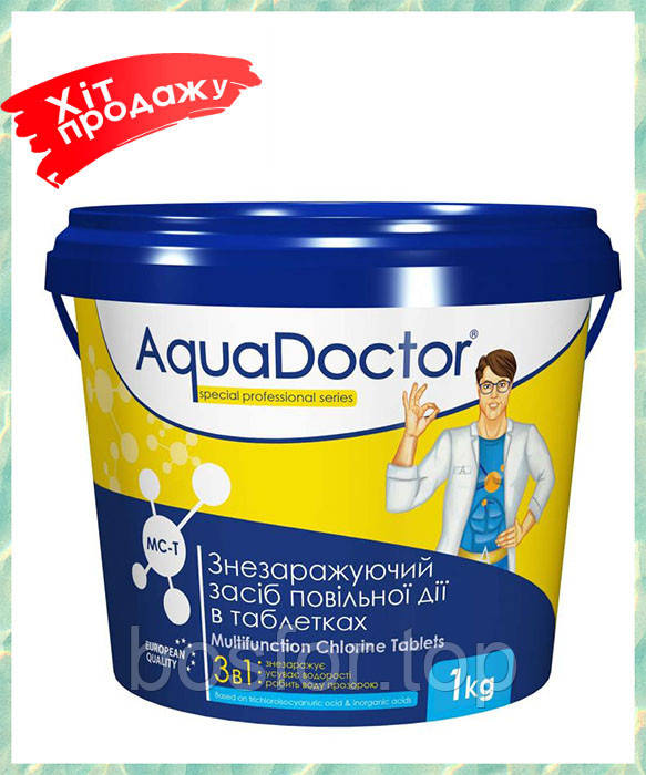Хлоровані таблетки по 20 г Аква доктор для басейну, AquaDoctor MC-T 1 кг комбітабс